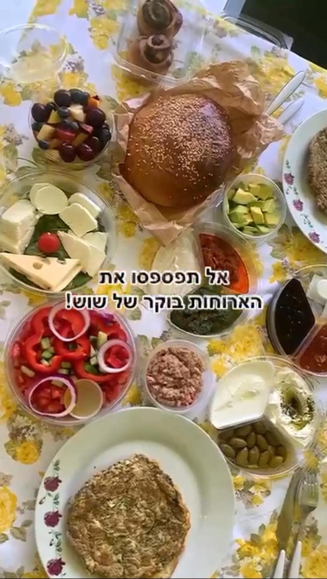 The Pearl Of The Golan - Pnina Bagolan Βίλα Had Nes Εξωτερικό φωτογραφία
